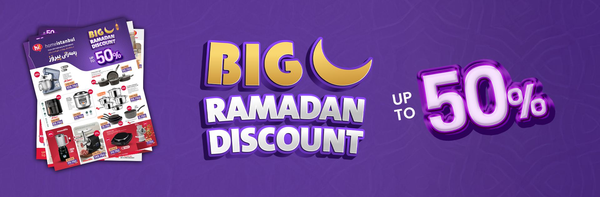 Big Ramazan