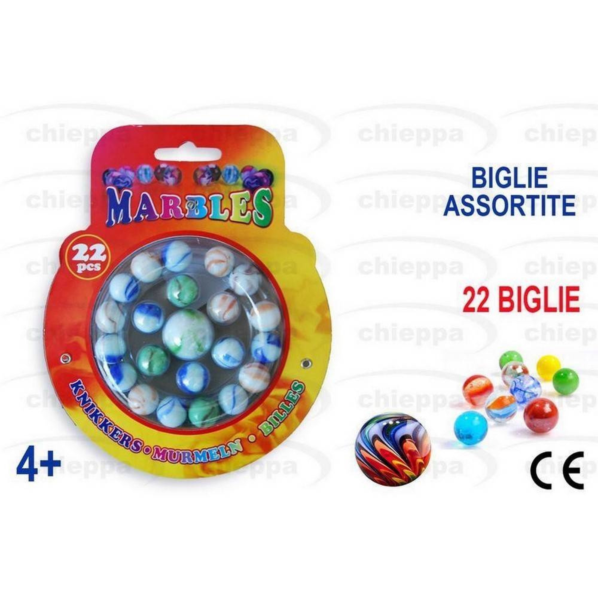 هەڵمات (٢٢ دانە) (٨ پارچە)