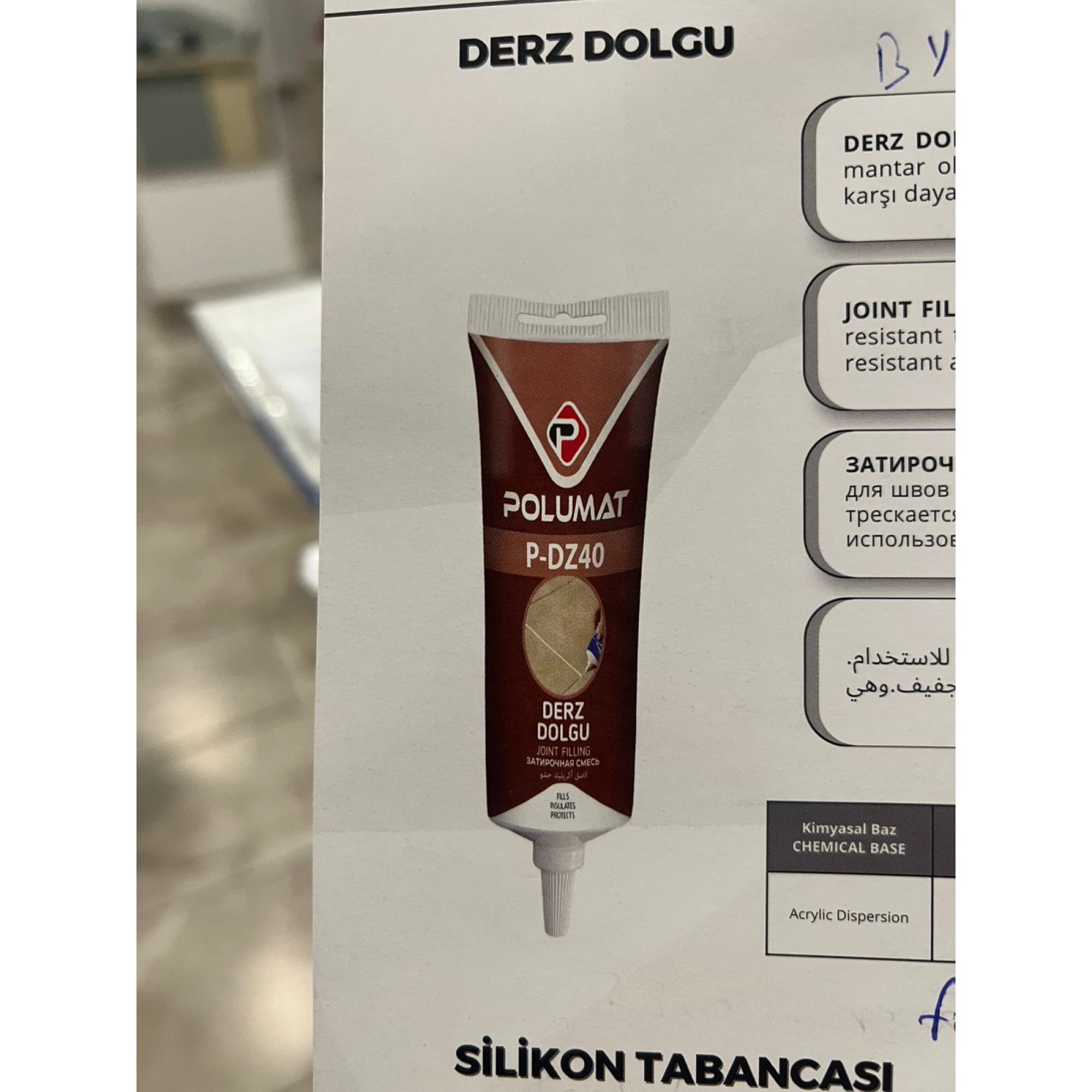 پڕکەرەوەی ئامادەکراو 310 مل 