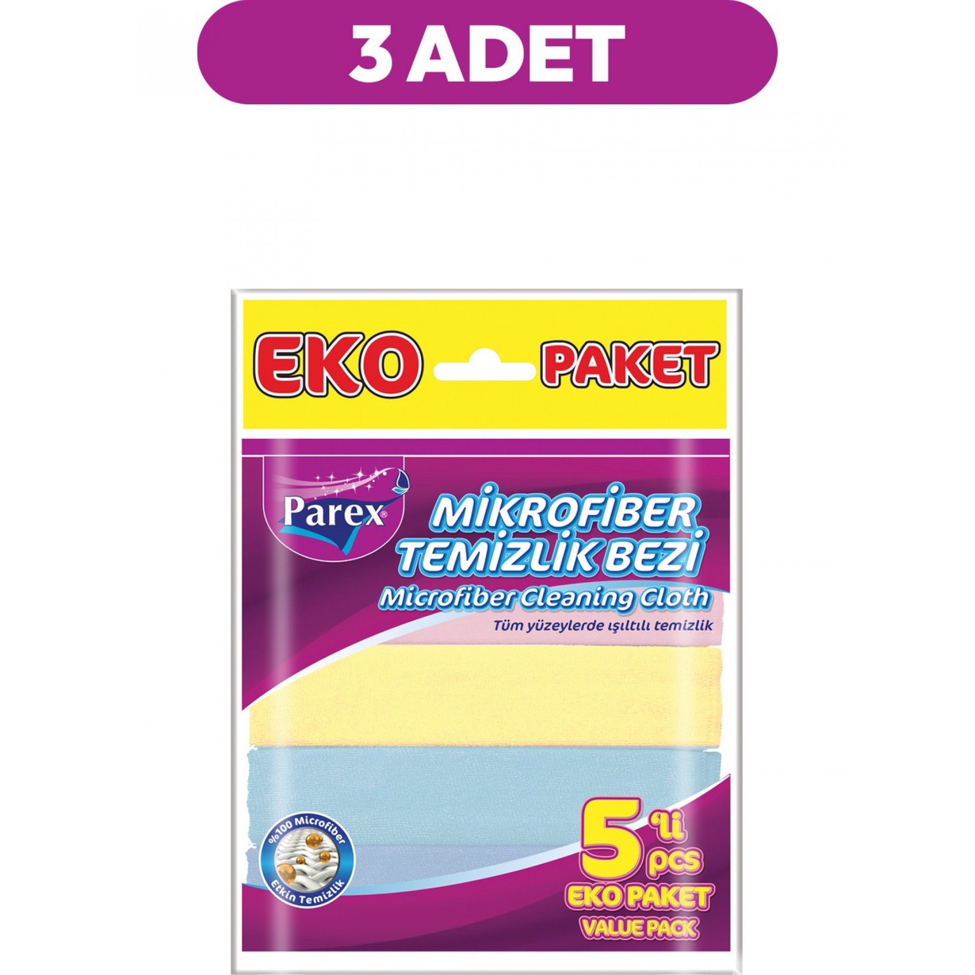 قوماشی پاککردنەوە 5 دانە - 1807122