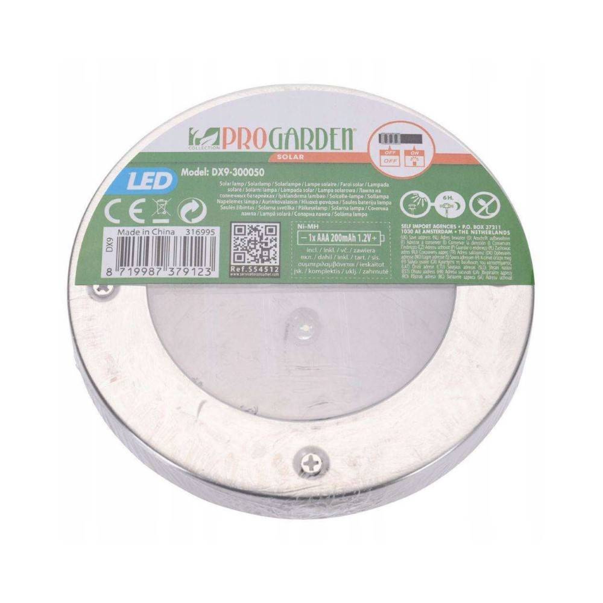 گڵۆپی خۆری البولي بروبلين تیرەی 12 * بەرزی 13 سم