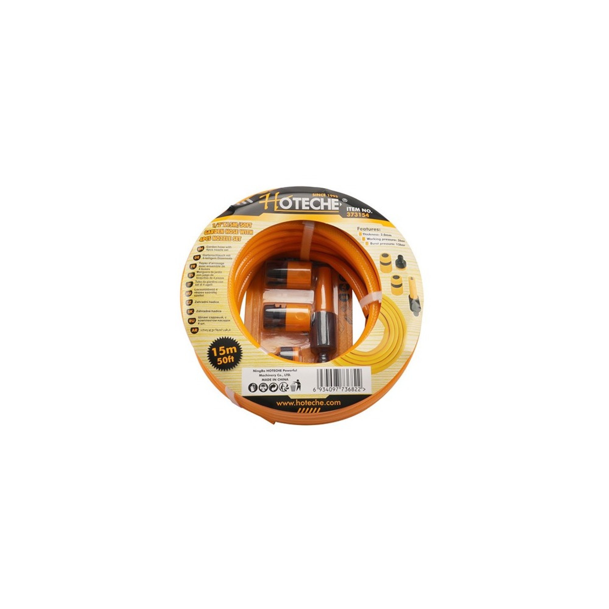 سۆندەی ئاودان 15 مەتر - 373154