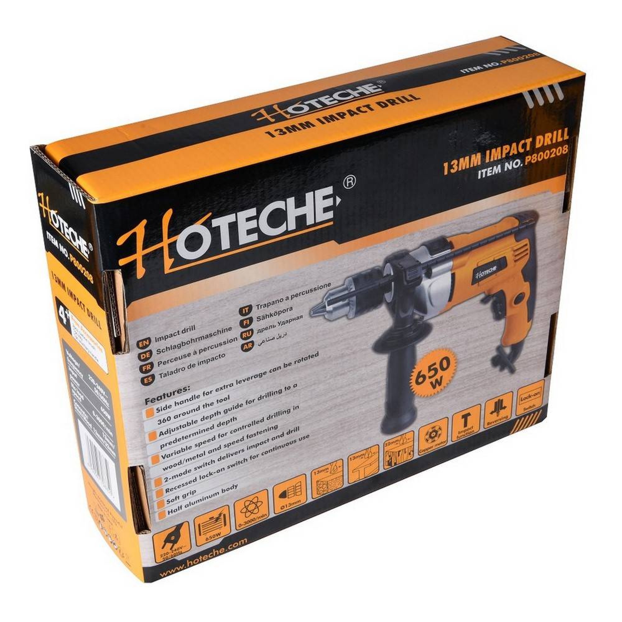 درێلی کارەبایی 650 وات