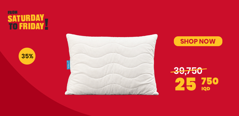 Othello Cottina Pillow 50*70cm