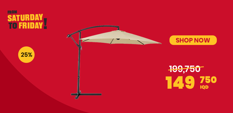 Umbrella 3m - Brown