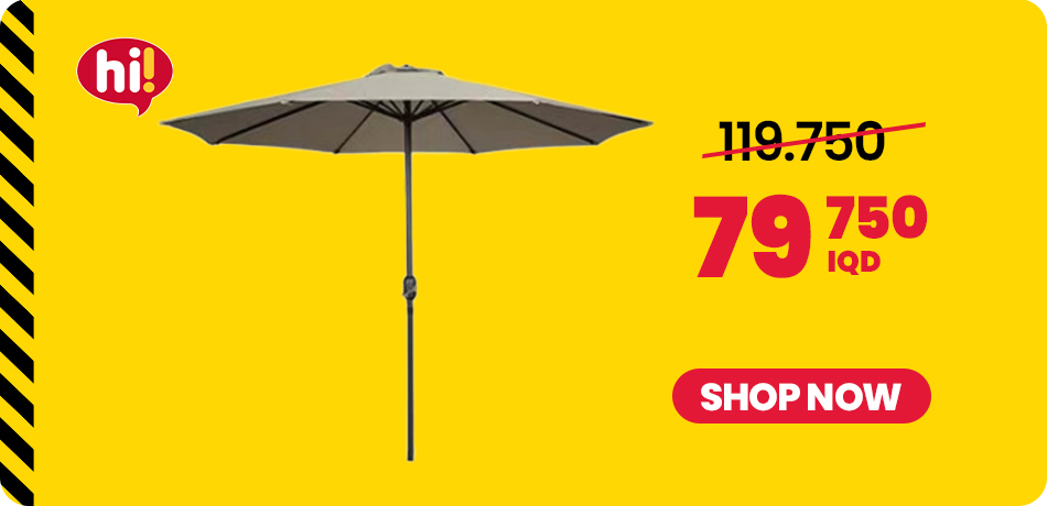 Umbrella 3m Brown