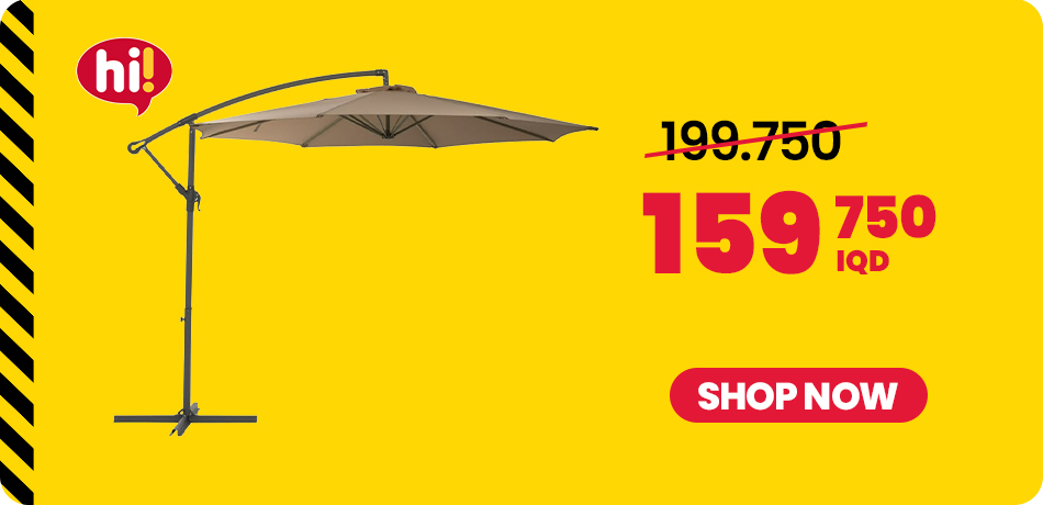 Umbrella 3m Beige