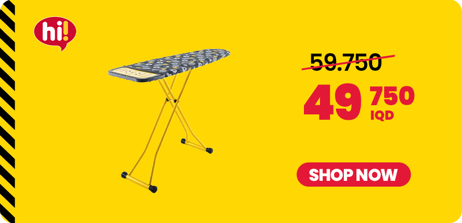 Perilla Ironing Board