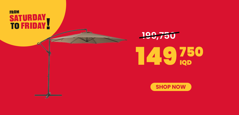 Umbrella 3m - Beige