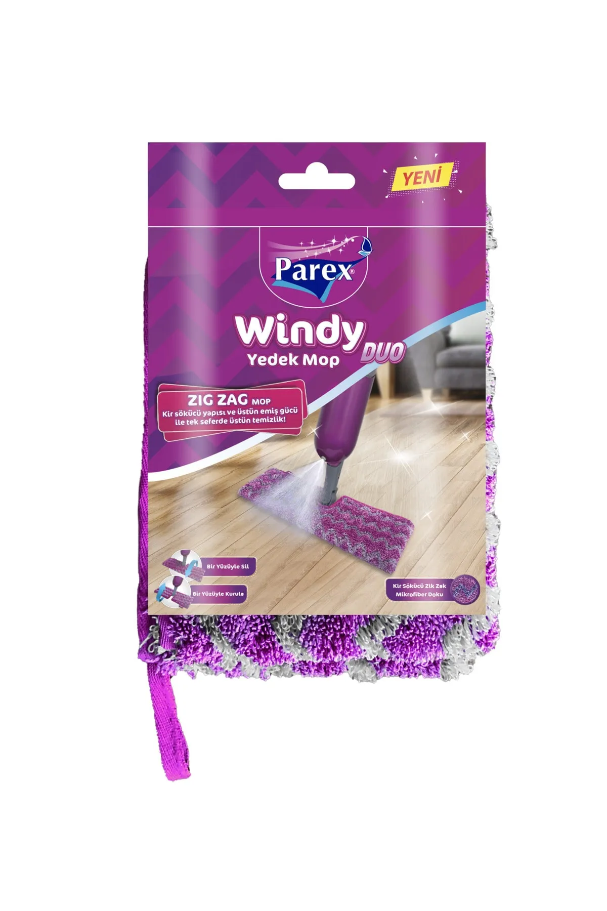 قوماشی یەدەگی مایکرۆفایبەر